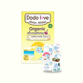 Dodo Love Organic Onion Sticker Anti-Virus + Turmeric